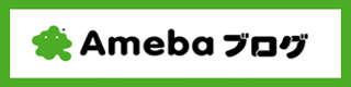 Link to ameba blog button@A[ouOւ̃N{^