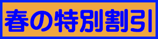 t̓ʊՂ