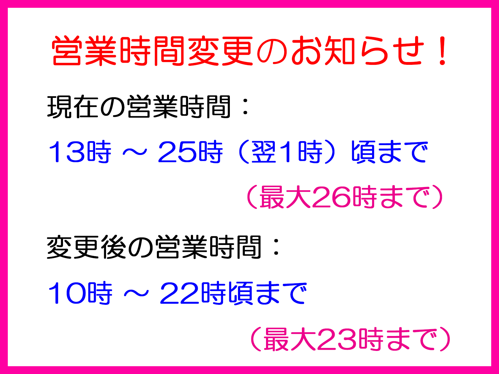 �~�̉c�Ǝ���