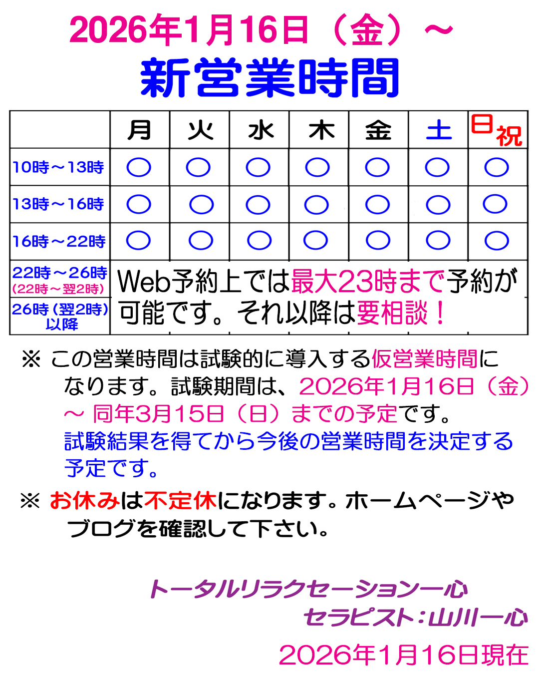 ���c�Ǝ���